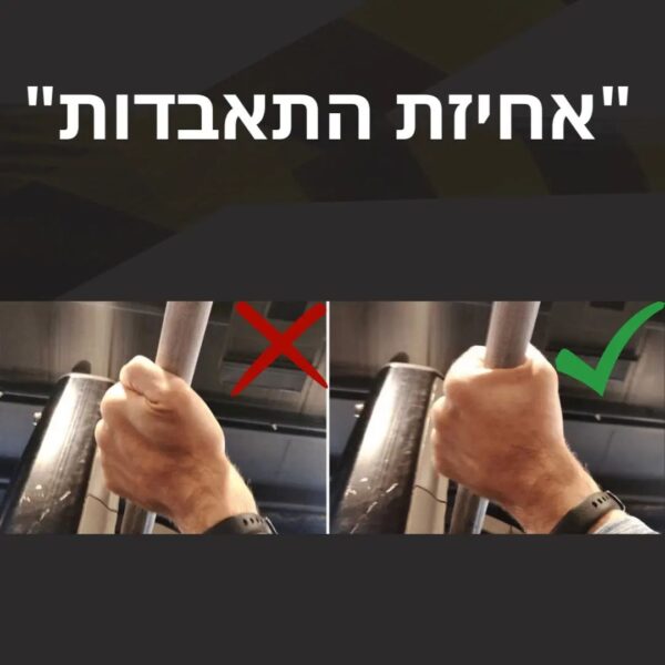 אחיזת התאבדות