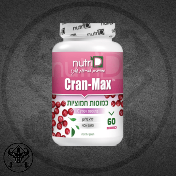 מיצוי חמוציות Cran-max | נוטרי די - Nutri D