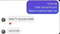 בניית תוכנית אימונים בחינם