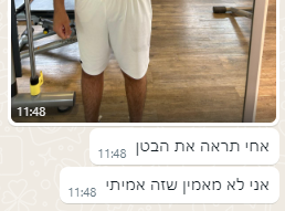 ירידה במשקל הגוף ובשומן