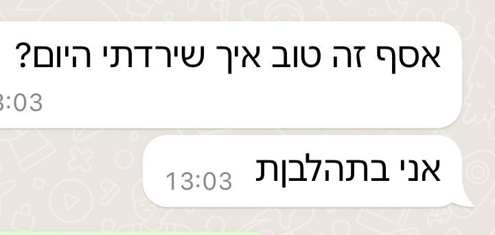 ליווי כושר ותזונה אונליין