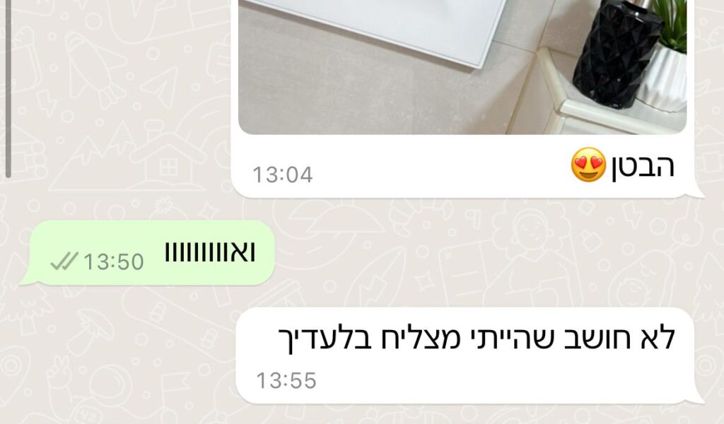 חיטוב הבטן