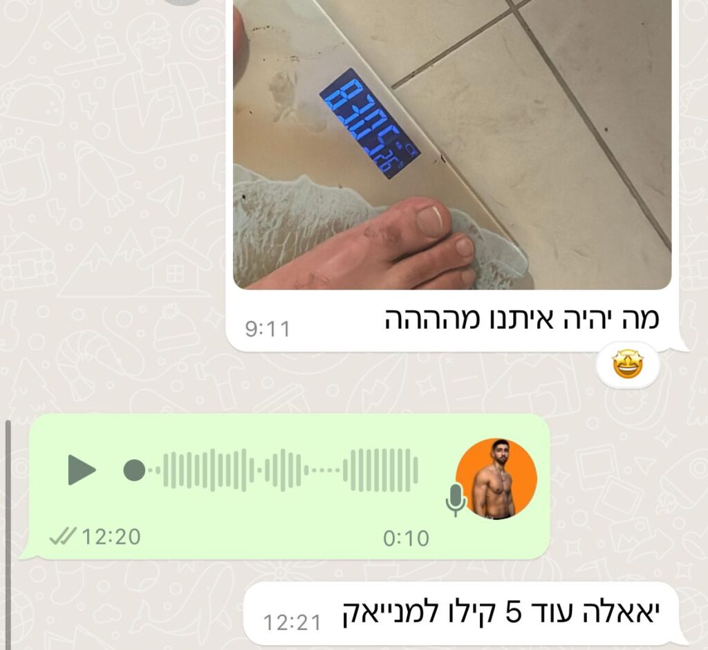 ירידה במשקל וחיטוב