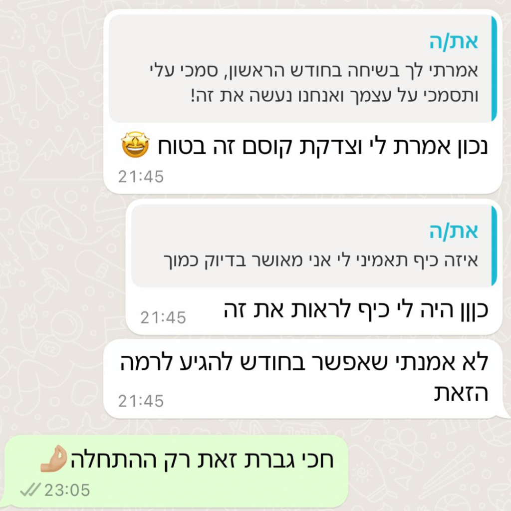 חיטוב ושריפת שומנים