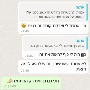 חיטוב ושריפת שומנים