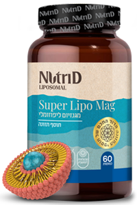 מגנזיום ליפוזומלי | NUTRI D - נוטרי די 