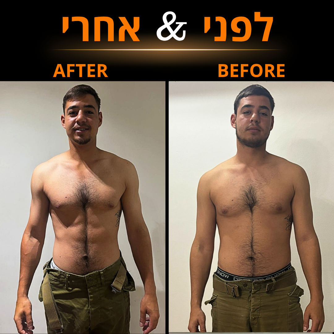 לפני אחרי (35)