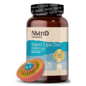אבץ ליפוזומלי | nutri D - נוטרי די