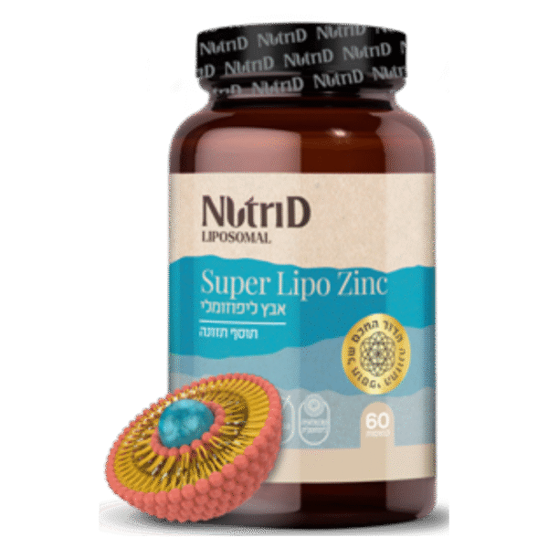 אבץ ליפוזומלי | nutri D - נוטרי די