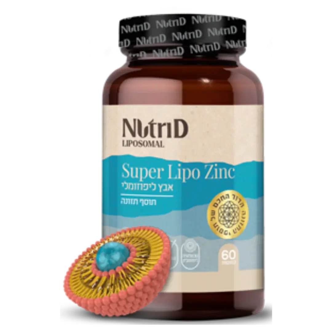 אבץ ליפוזומלי | nutri D - נוטרי די