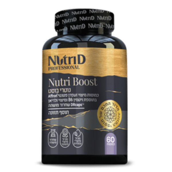נוטרי בוּסט | nutri D - נוטרי די
