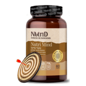 נוטרי מיינד - להתמקד במה שחשוב | nutri D - נוטרי די