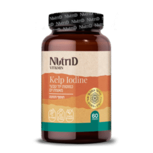 יוד טבעי מאצות ים | Kelp | nutri D - נוטרי די