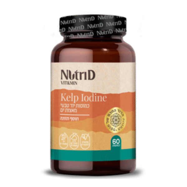 יוד טבעי מאצות ים | Kelp | nutri D - נוטרי די