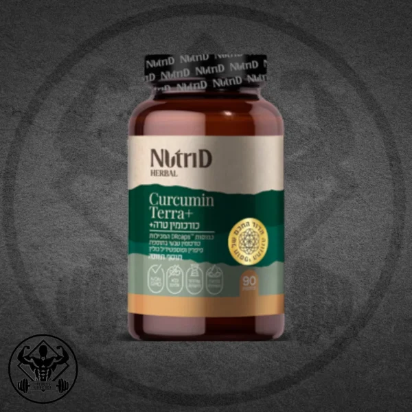 כורכומין נוטרי די (Nutri D Curcumin Terra פלוס) – התוסף האיכותי להקלה על דלקות וכאבים
