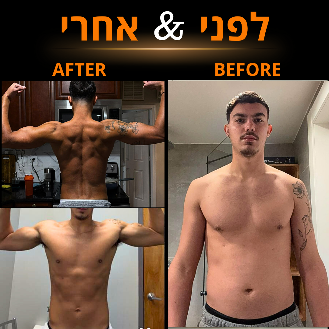 ירידה במשקל חיטוב הגוף ועלייה במסת שריר