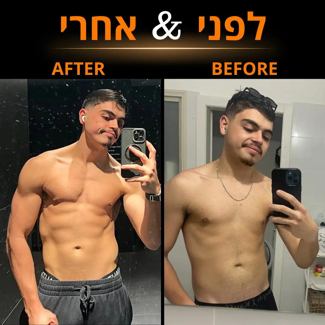 עלייה במסת שריר