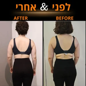 חיטוב הגוף
