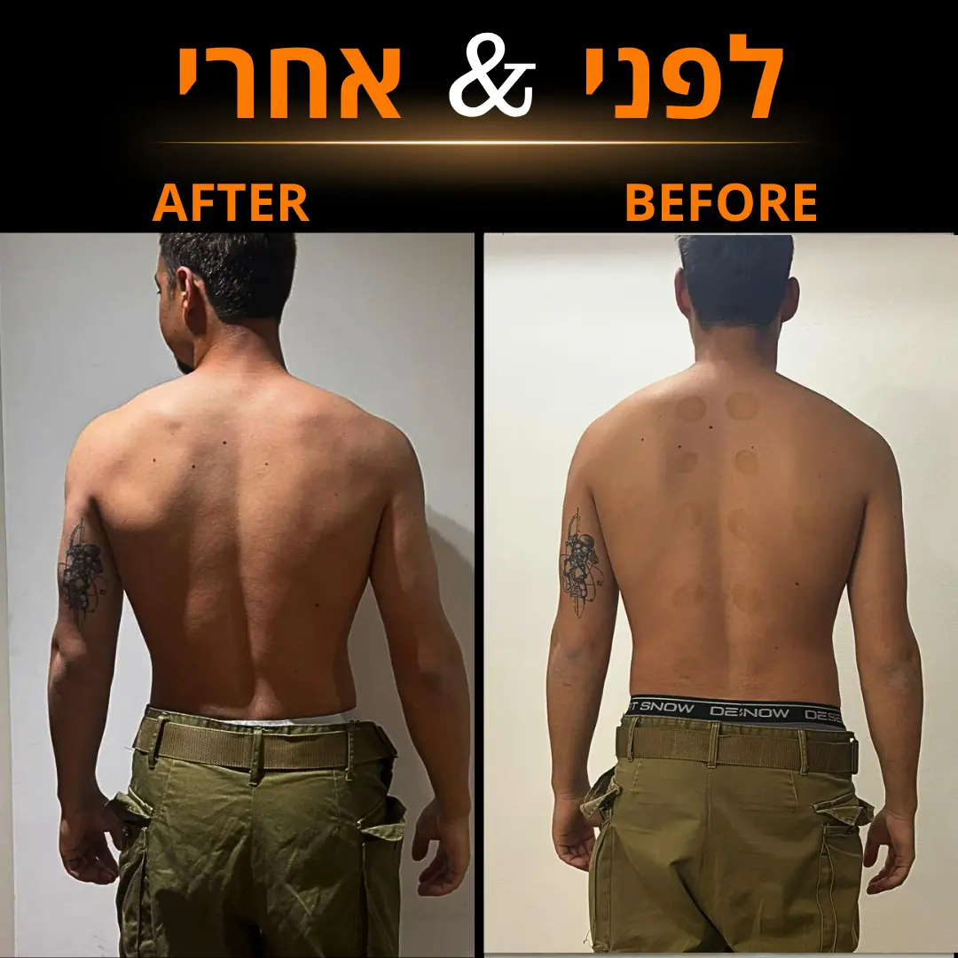 גב רחב ושרירי