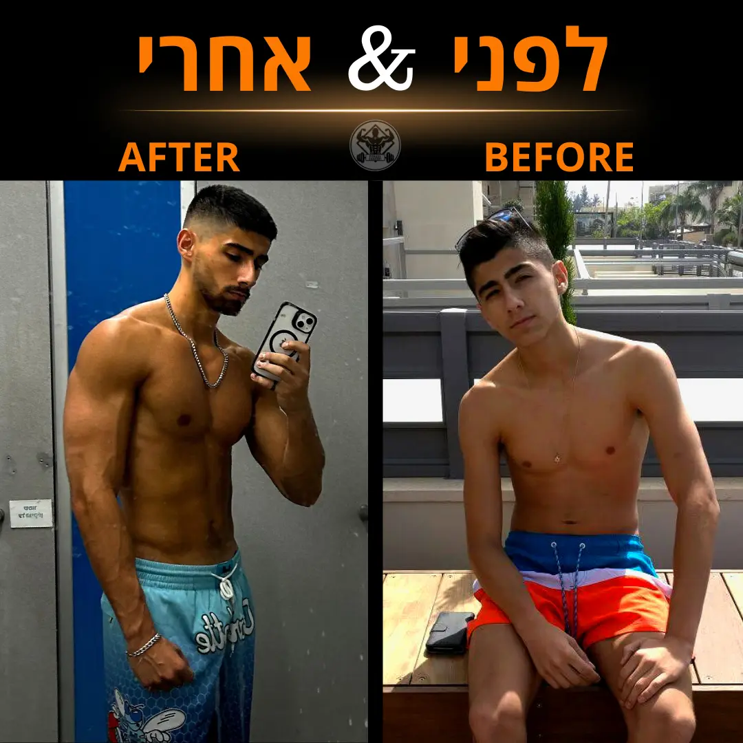 עלייה במסה