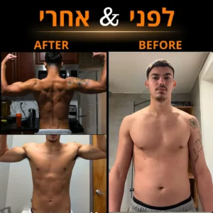 ירידה במשקל חיטוב הגוף ועלייה במסת שריר