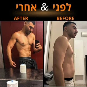 חיטוב הגוף וירידה במשקל