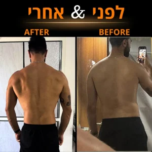 עלייה במסת שריר