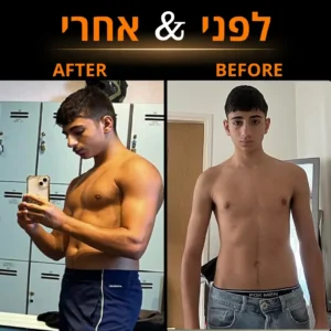 מסת שריר