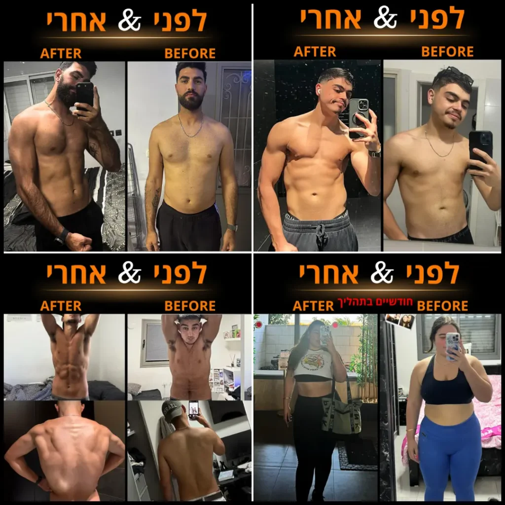 ירידה באחוזי שומן וחיטוב הגוף