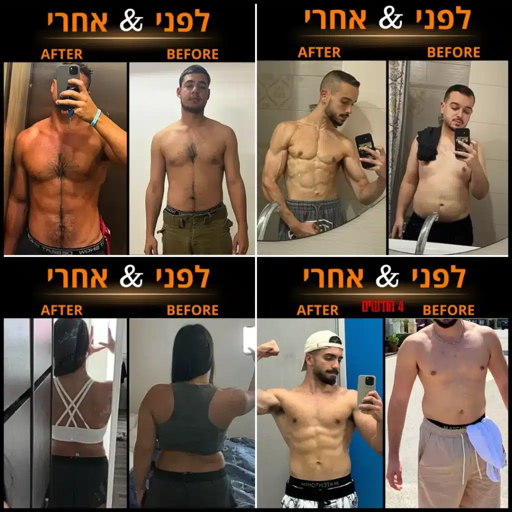 עלייה במסת השריר וחיטוב הגוף
