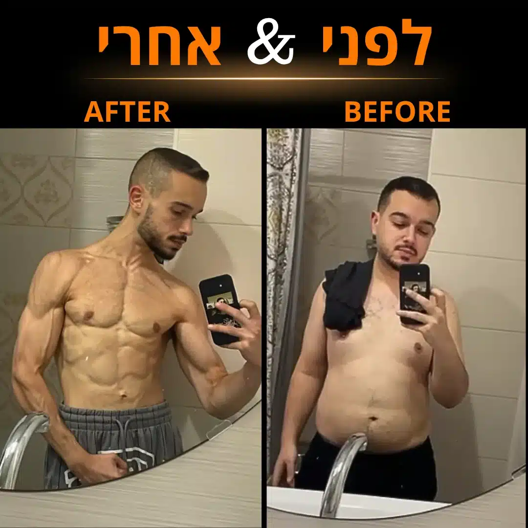 ממאן כושר ותזונה