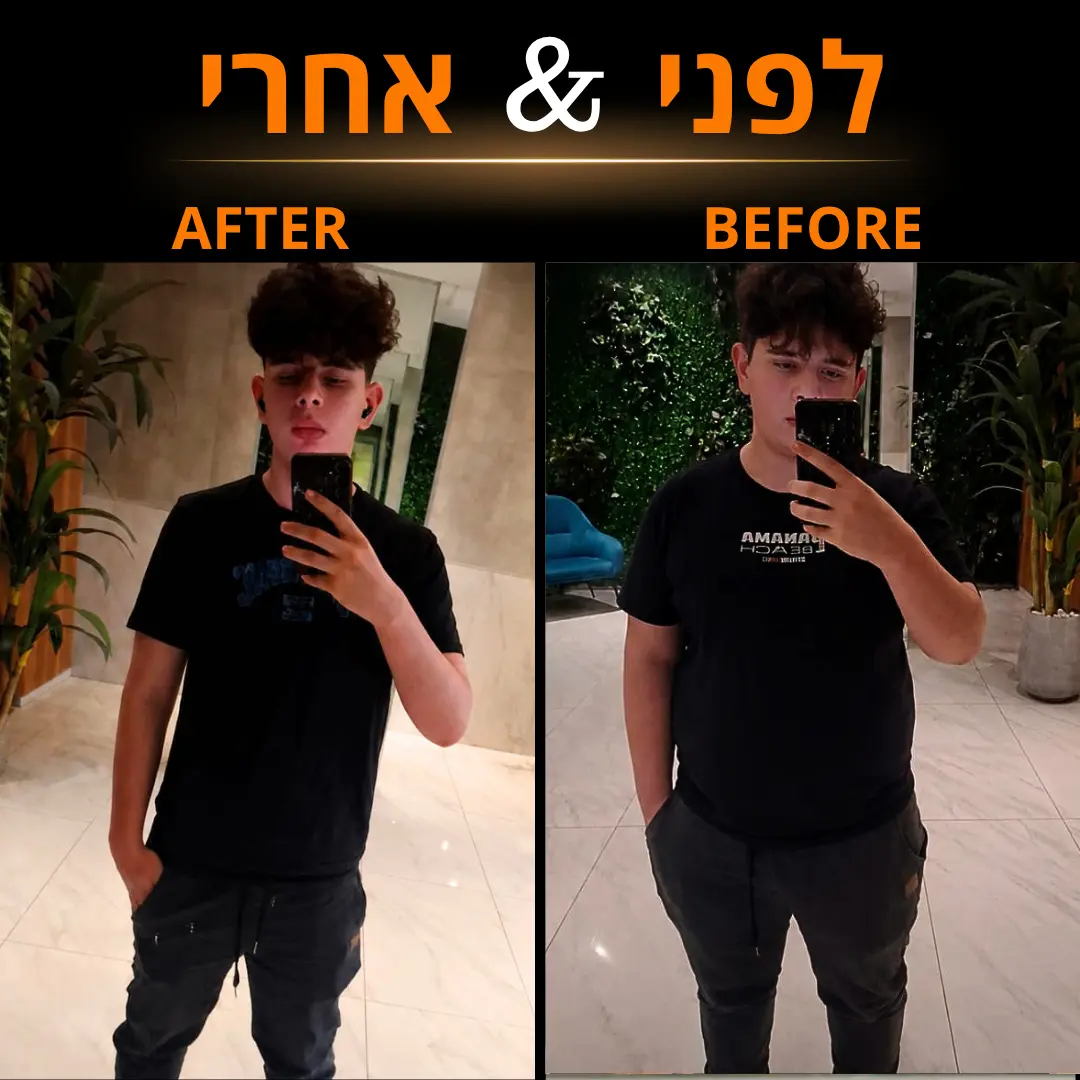 לפני אחרי (1)