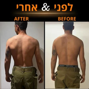 גב רחב ושרירי