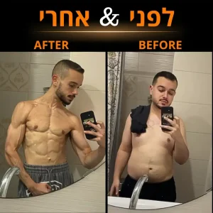 ממאן כושר ותזונה