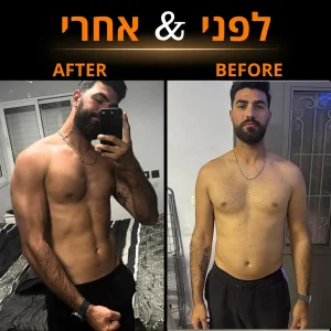 חיטוב וירידה באחוזי שומן