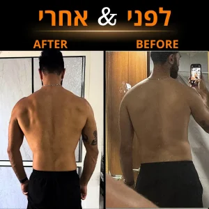עלייה במסת שריר